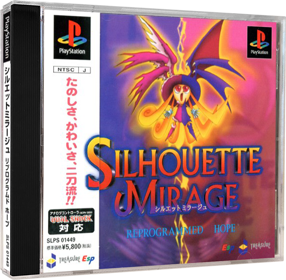 Silhouette Mirage - Box - 3D (Japan) - 984x964