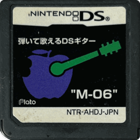 JAM Sessions - Cart - Front (Japan) - 1115x1110