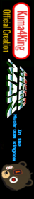 Mega Man in the Mushroom Kingdom - Box - Spine (World) - 205x1200