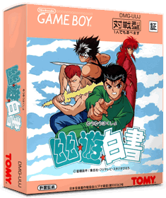 Yuu Yuu Hakusho - Box - 3D (Japan) - 837x998