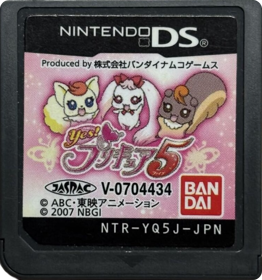 Yes! PreCure 5 - Cart - Front (Japan) - 760x813