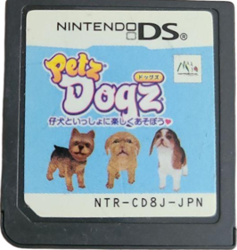 Petz Dogz Pack - Cart - Front (Japan) - 525x553