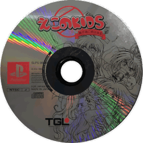 Econo Kids: Ta ga Tame ni Kane ha Naru - Disc (Japan) - 600x600