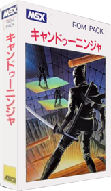Candoo Ninja - Box - 3D (Japan) - 315x540