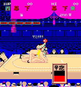 Syusse Oozumou - Screenshot - Gameplay (Japan) - 240x256