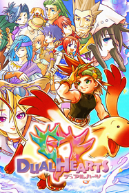 Dual Hearts - Poster (World) - 600x900