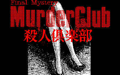 Murder Club - Screenshot - Game Title (Japan) - 640x400