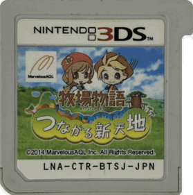 Story of Seasons - Cart - Front (Japan) - 755x760