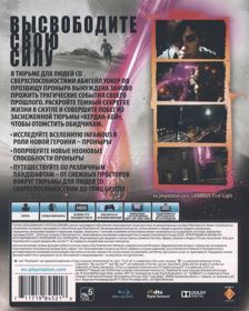 inFAMOUS First Light - Box - Back (Russia) - 640x800