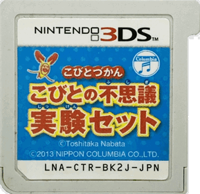Kobito Dukan: Kobito no Fushigi: Jikken Set - Cart - Front (Japan) - 1400x1360