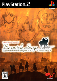 TearRing Saga: Berwick Saga - Box - Front (Japan) - 1522x2155