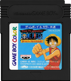 From TV Animation One Piece: Yume no Luffy Kaizokudan Tanjou! - Cart - Front (Japan) - 1000x1132