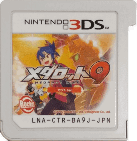Medarot 9: Kabuto Ver. - Cart - Front (Japan) - 803x825
