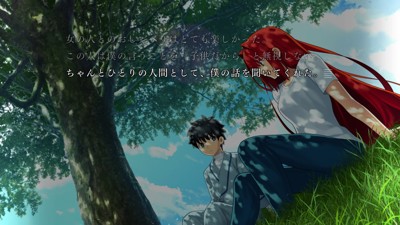 Tsukihime: A Piece of Blue Glass Moon - Screenshot - Game Title (Japan) - 1280x720