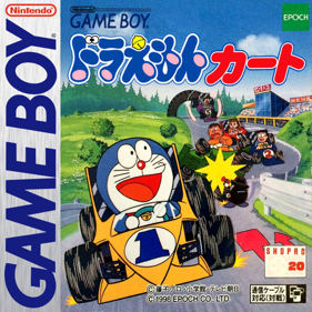 Doraemon Kart - Fanart - Box - Front (North America) - 800x800