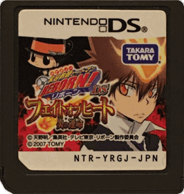 Katekyoo Hitman Reborn! DS Fate of Heat - Cart - Front (Japan) - 1145x1208