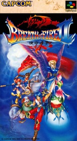 Breath of Fire II - Box - Front (Japan) - 1218x2220