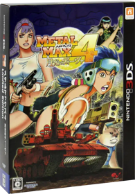 Metal Max 4: Gekkou no Diva - Box - 3D (Japan) - 597x857