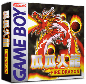 Fire Dragon - Box - 3D (Asia) - 1016x998