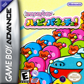 Koro Koro Puzzle Happy Panechu! - Fanart - Box - Front (North America) - 600x600