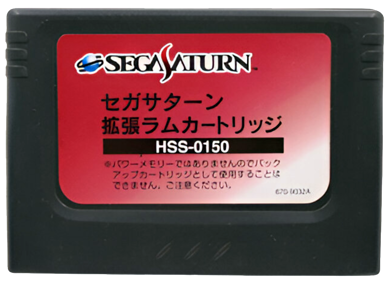 Marvel Super Heroes - Cart - Front (Japan) - 1196x866