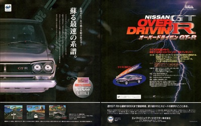 Nissan Presents: Over Drivin' GT-R - Advertisement Flyer - Front (Japan) - 1920x1198