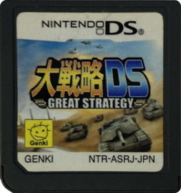 Daisenryaku DS: Great Strategy - Cart - Front (Japan) - 751x801
