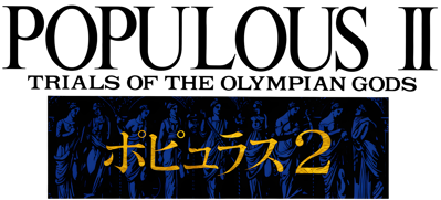 Populous II: Trials of the Olympian Gods - Clear Logo (Japan) - 4500x2043