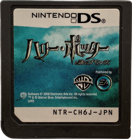 Harry Potter and the Half-Blood Prince - Cart - Front (Japan) - 1098x1156