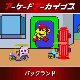 Arcade Archives: Pac-Land - Square (Japan) - 800x800
