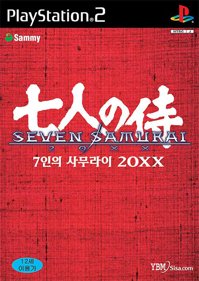Seven Samurai 20XX - Box - Front (Korea) - 1538x2170