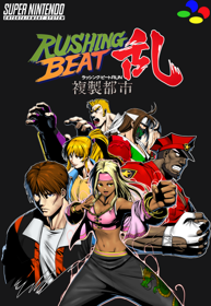 Brawl Brothers - Fanart - Box - Front (North America) - 490x710