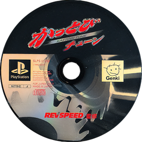 Kattobi Tune - Disc (Japan) - 1000x995