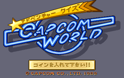 Adventure Quiz: Capcom World - Screenshot - Game Title (Japan) - 384x240
