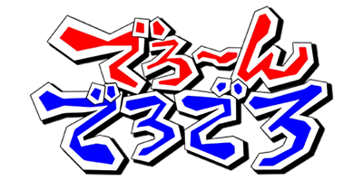 Tecmo Stackers - Clear Logo (Japan) - 600x300