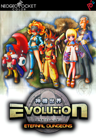 Evolution: Eternal Dungeons - Fanart - Box - Front (North America) - 490x710