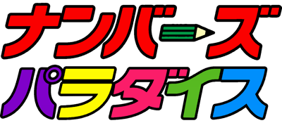 Numbers Paradise - Clear Logo (Japan) - 3840x1680