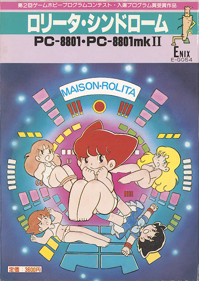 Lolita Syndrome - Box - Front (Japan) - 566x799