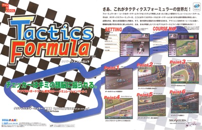 Tactics Formula - Advertisement Flyer - Front (Japan) - 2330x1500