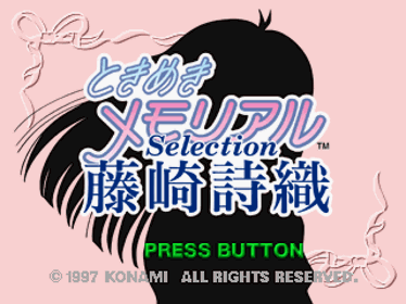 Tokimeki Memorial Selection: Fujisaki Shiori - Screenshot - Game Title (Japan) - 320x240