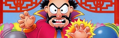 Chew-Man-Fu - Fanart - Background (United States) - 849x274