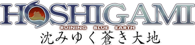 Hoshigami: Ruining Blue Earth - Clear Logo (North America) - 2400x554