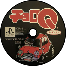 Penny Racers - Disc (Japan) - 700x700