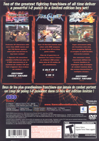 Namco Classic Fighter Collection - Box - Back (North America) - 567x800
