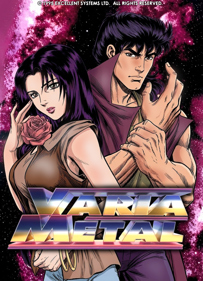 Varia Metal - Advertisement Flyer - Front (World) - 1736x2400