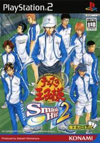 Prince of Tennis Smash Hit 2 - Box - Front (Japan) - 640x914