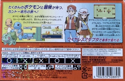 Pokémon FireRed Version - Box - Back (Japan) - 903x584