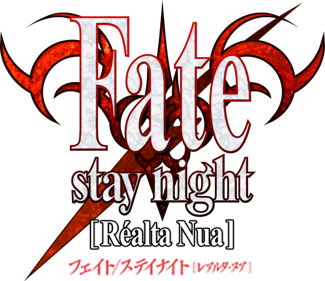 Fate/Stay Night [Réalta Nua] - Clear Logo (Japan) - 829x716