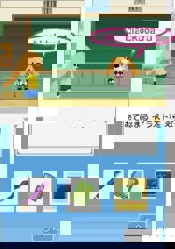 Kiite Hajimeru: Eigo Kaiwa Training: Kikitore - Screenshot - Gameplay (Japan) - 352x500