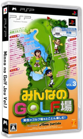 Minna no Golf Jou Vol. 3 - Box - 3D (Japan) - 604x1011